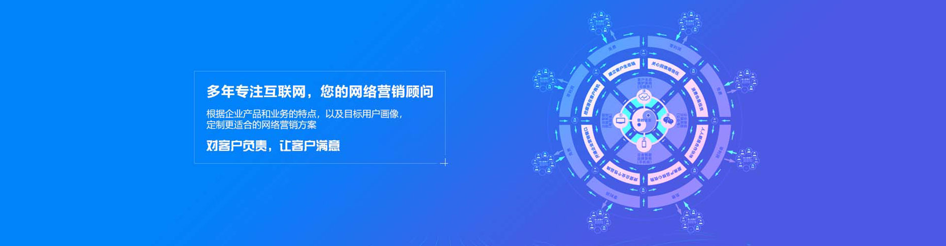 盘龙百度竞价代理