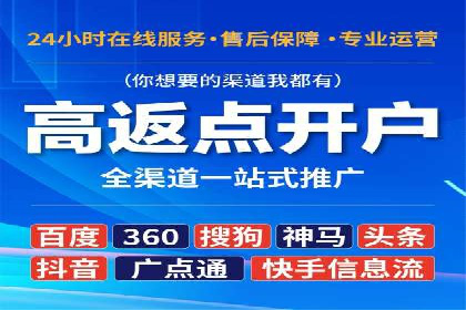 实战经验：信息流优化师如何实现高效投放