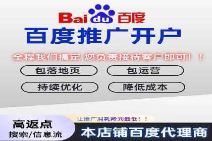 SEM推广竞价案例：助力企业品牌建设