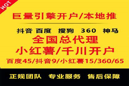 竞价代运营助力企业实现精准营销案例